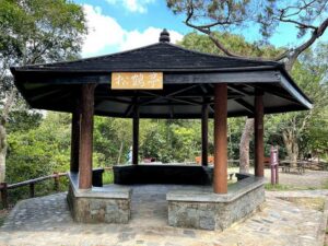 Best 4 activities to do at Aberdeen Country Park Hong Kong